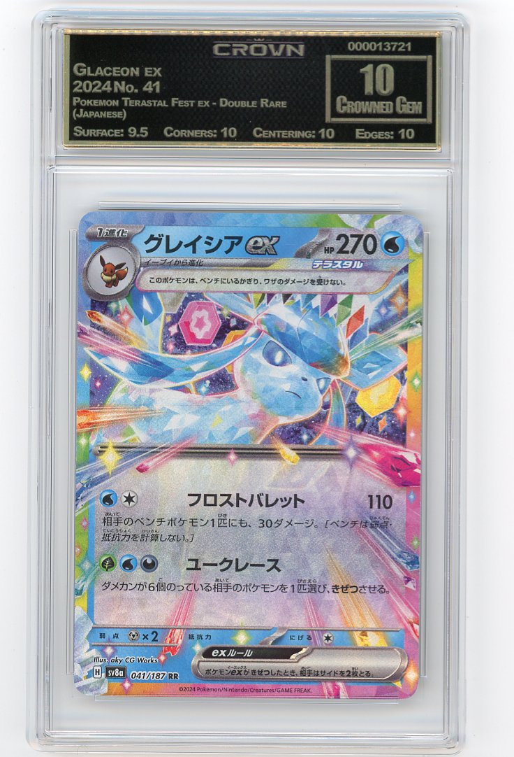 Glaceon ex