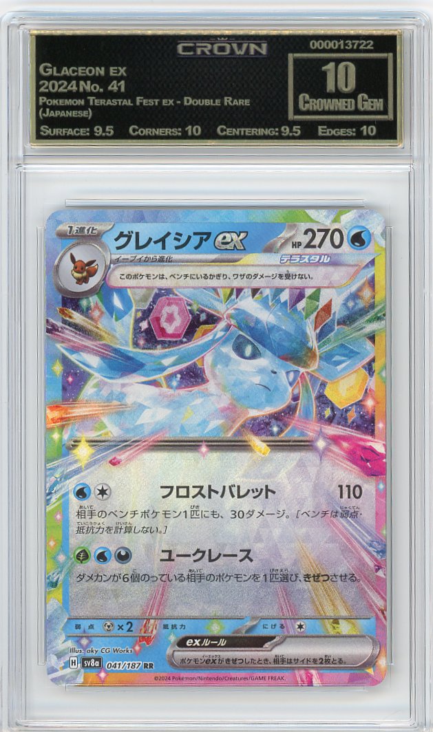 Glaceon ex