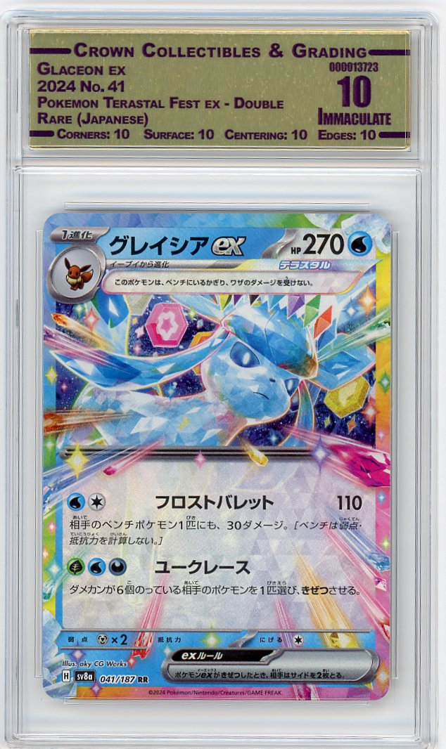 Glaceon ex