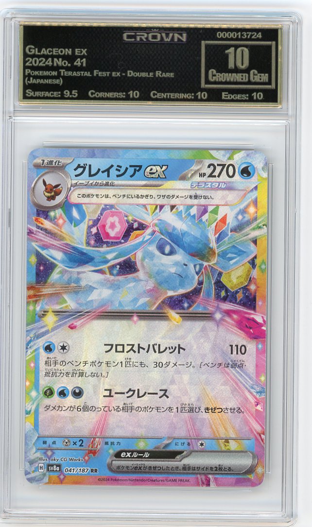 Glaceon ex