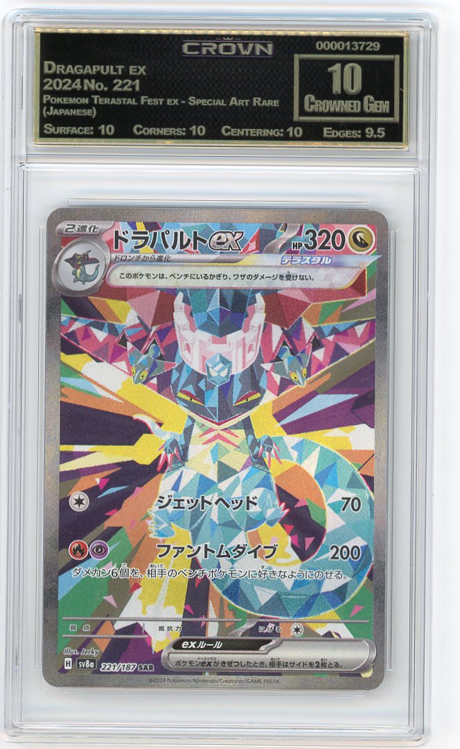 Dragapult ex