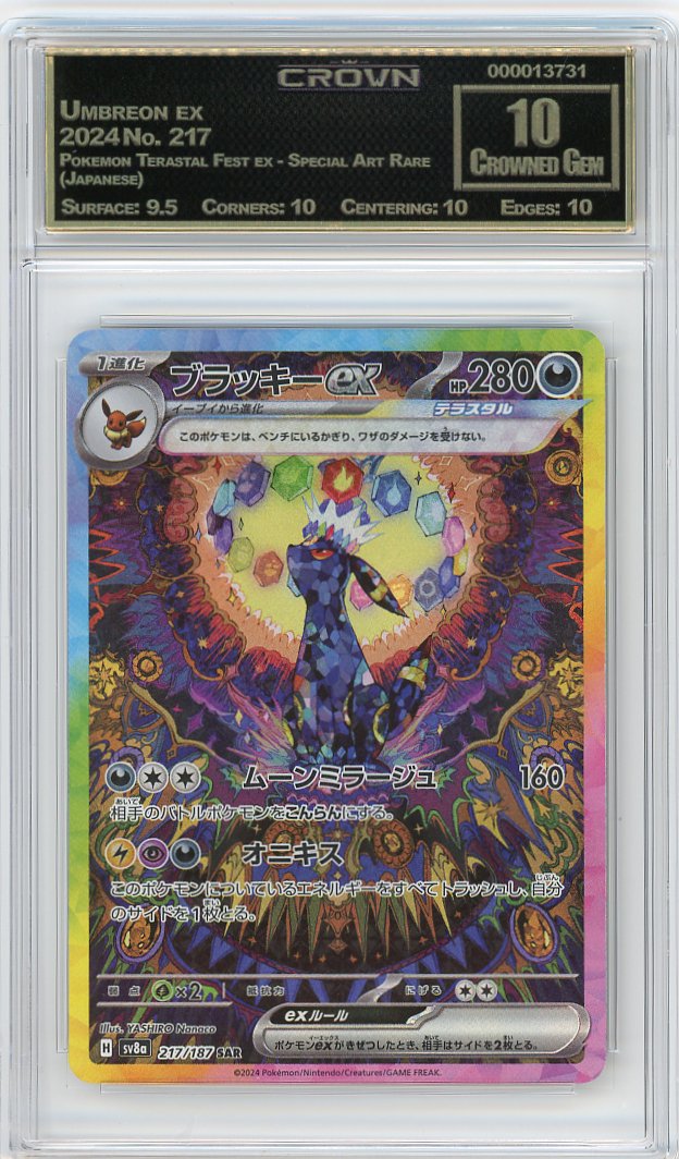Umbreon ex