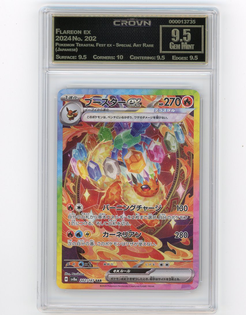 Flareon ex
