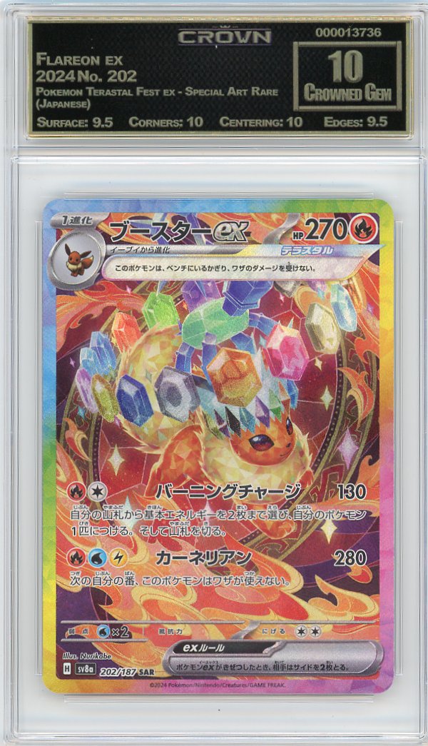 Flareon ex