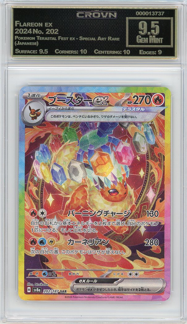 Flareon ex