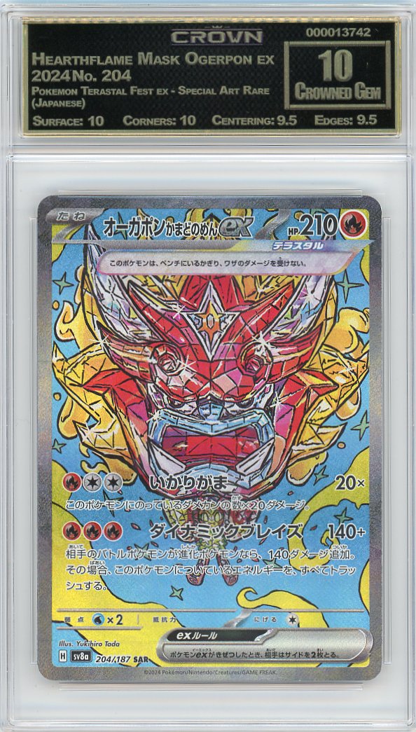 Hearthflame Mask Ogerpon ex