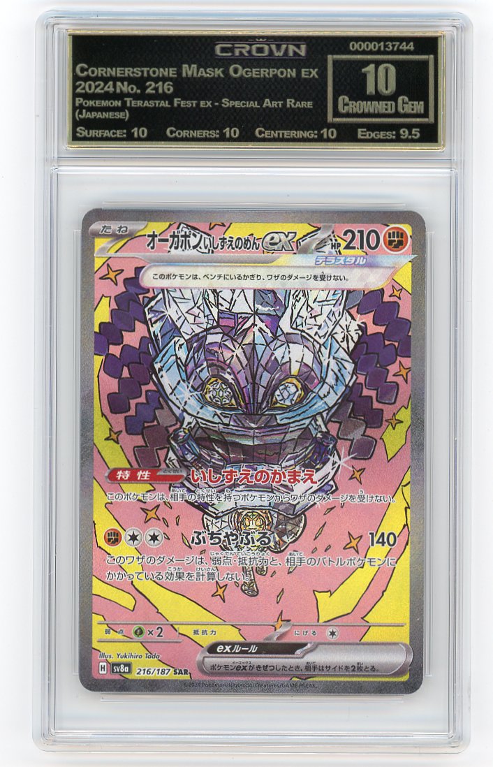 Cornerstone Mask Ogerpon ex