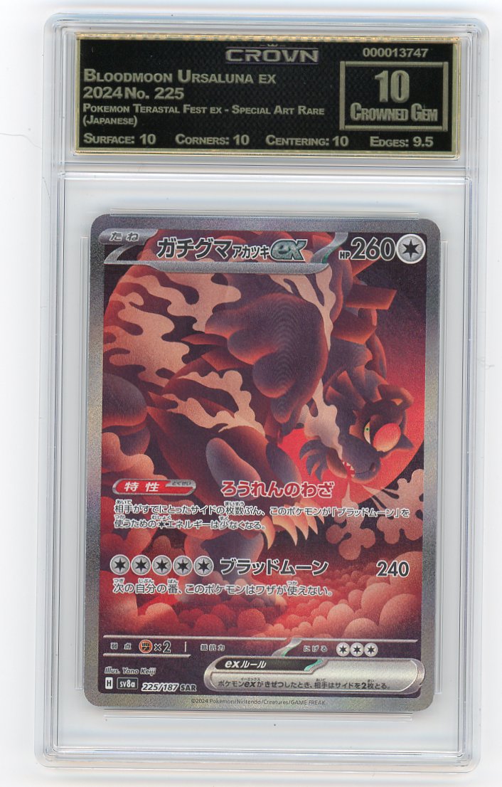 Bloodmoon Ursaluna ex