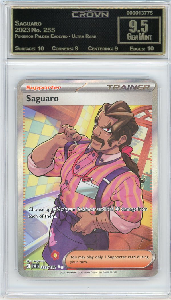 Saguaro