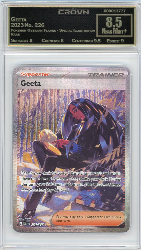 Geeta