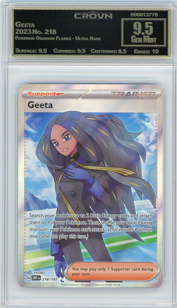 Geeta