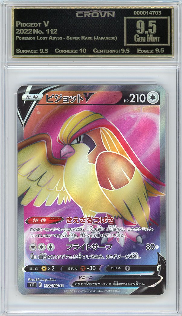 Pidgeot V