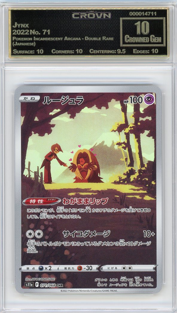 Jynx