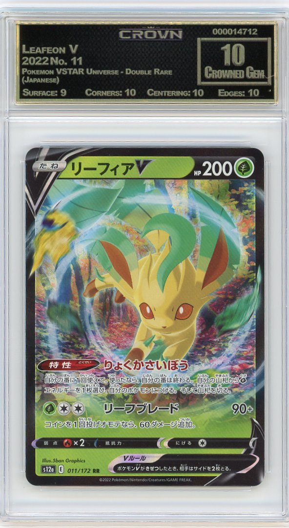 Leafeon V