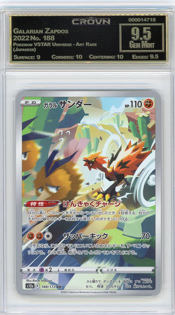 Galarian Zapdos
