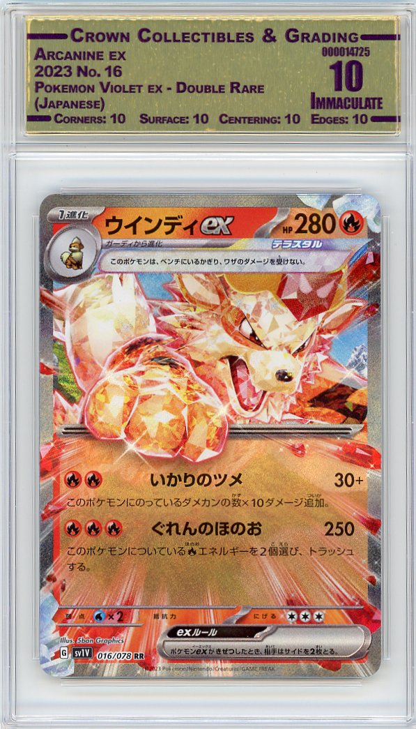 Arcanine ex