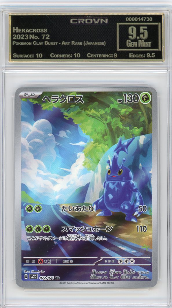 Heracross