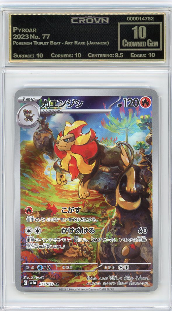 Pyroar
