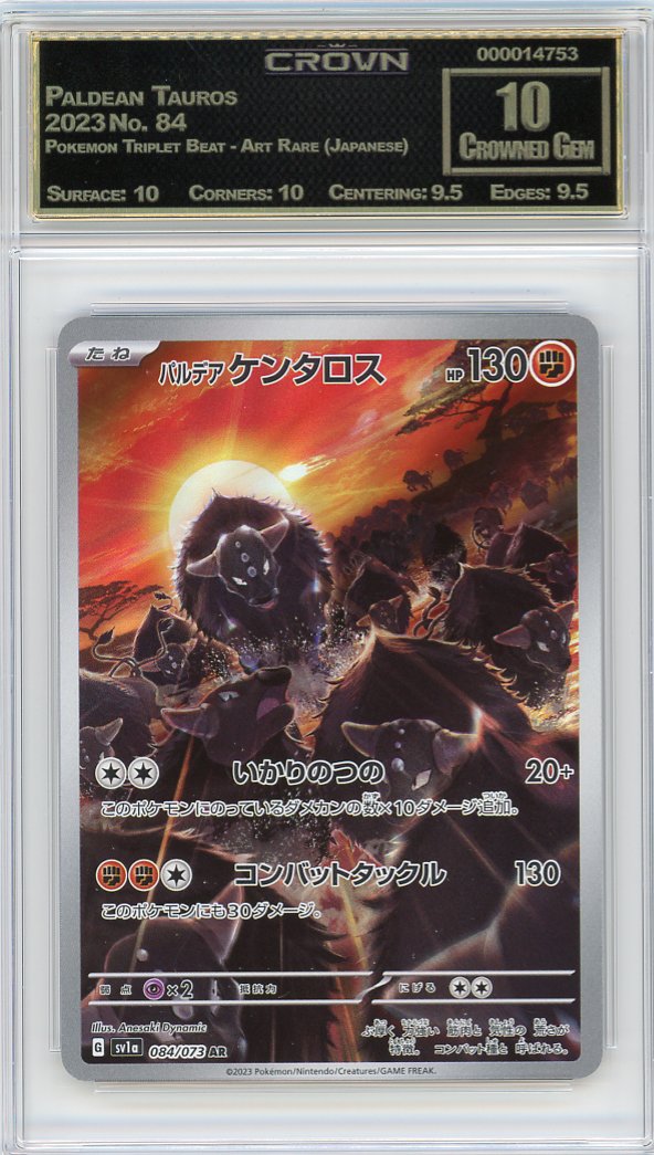 Paldean Tauros