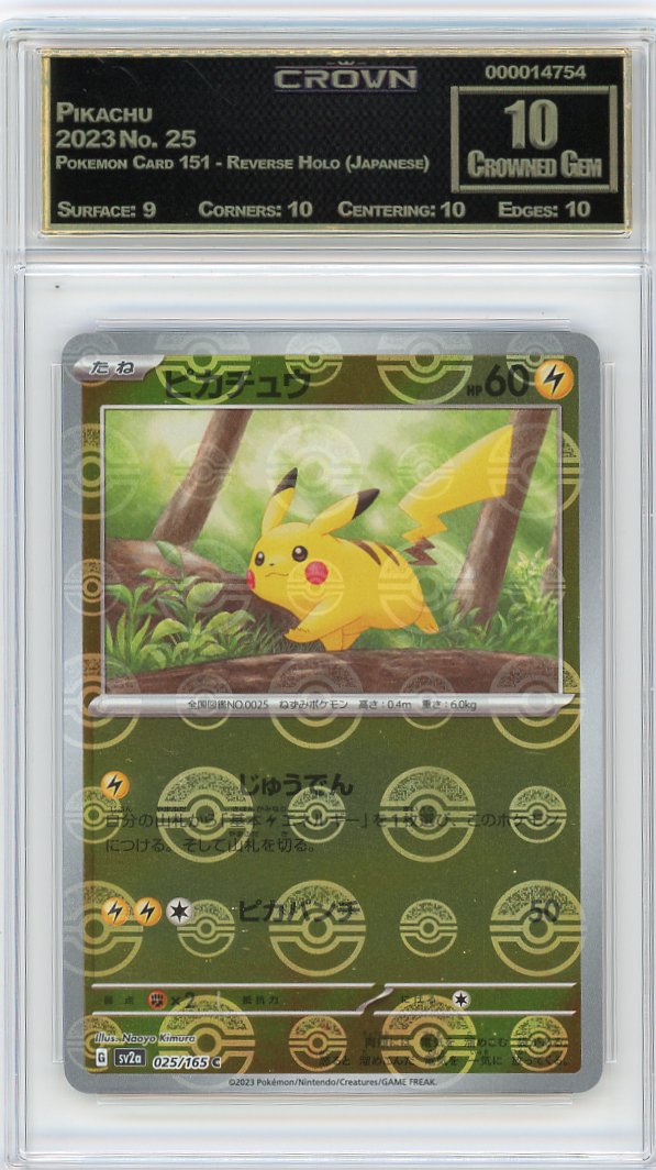 Pikachu