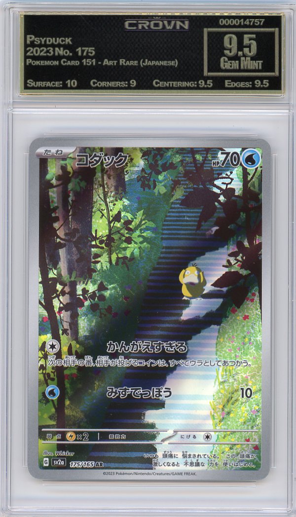 Psyduck