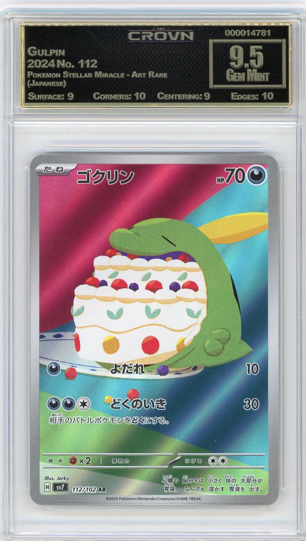 Gulpin