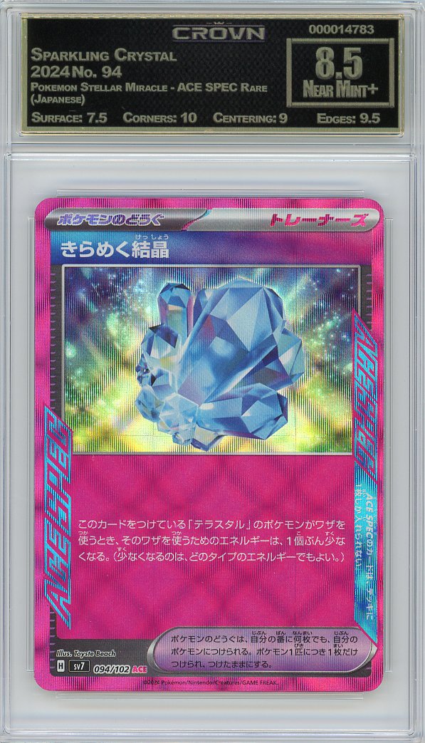 Sparkling Crystal