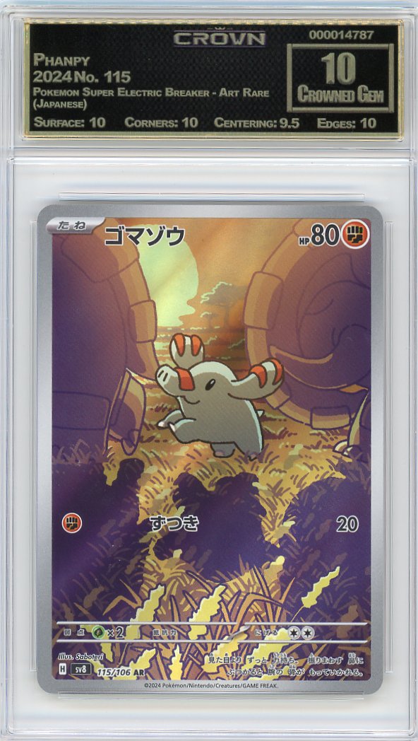 Phanpy