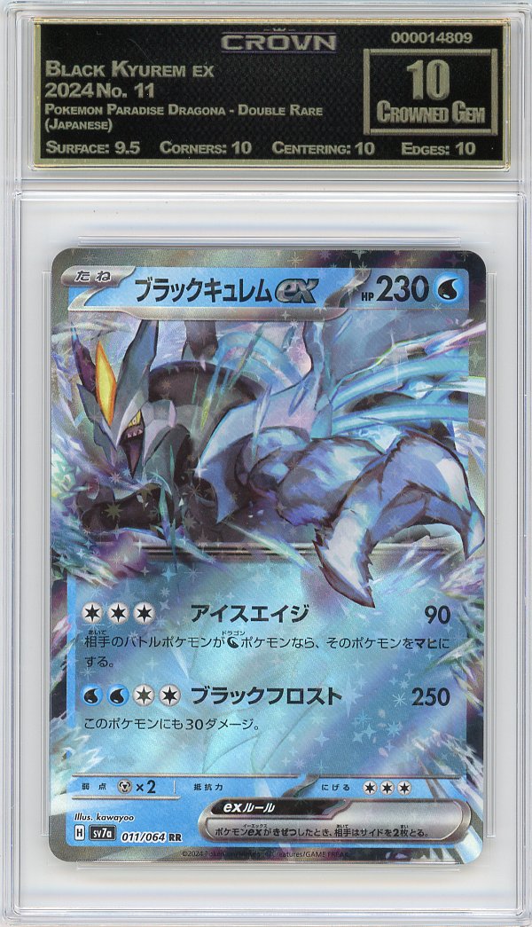 Black Kyurem ex