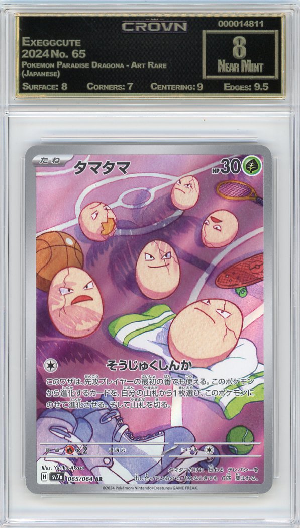 Exeggcute