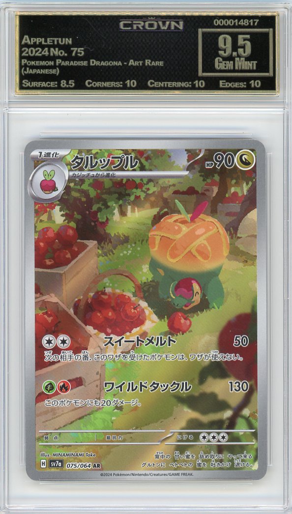 Appletun