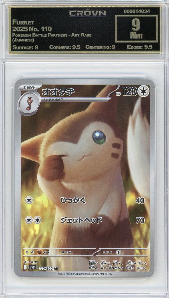 Furret