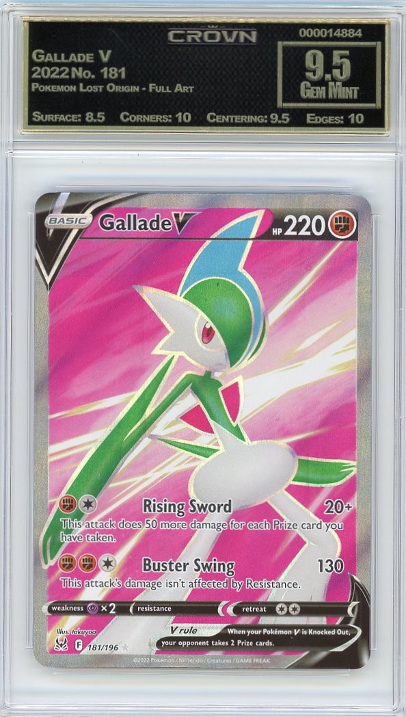 Gallade V