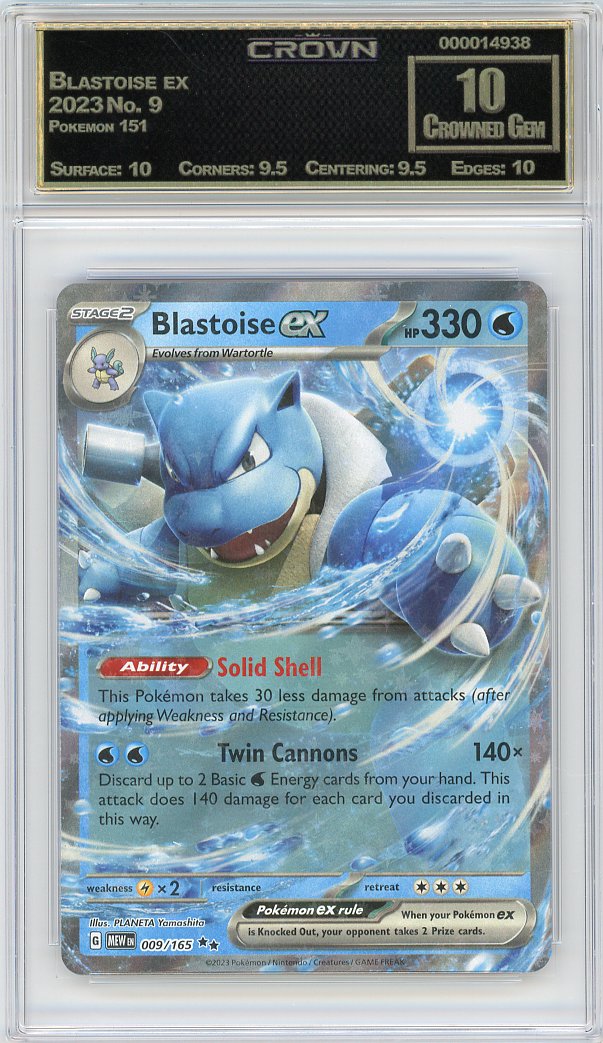 Blastoise ex