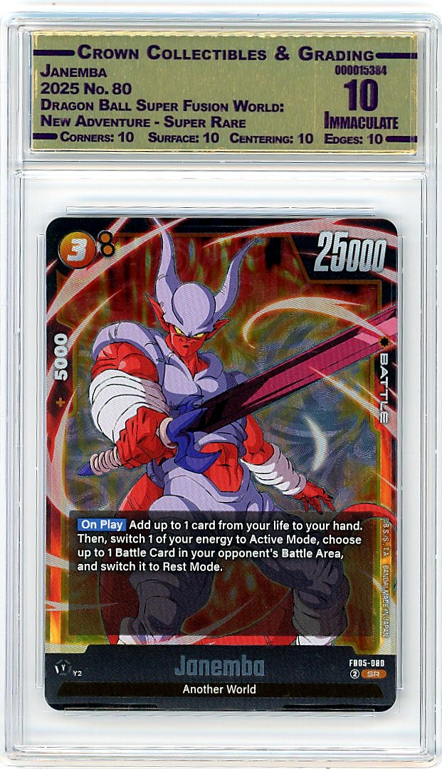 Janemba