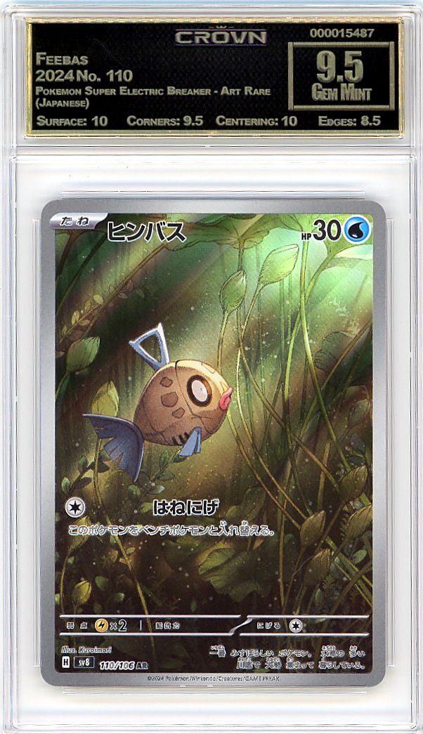 Feebas