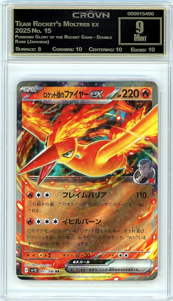 Team Rocket's Moltres ex