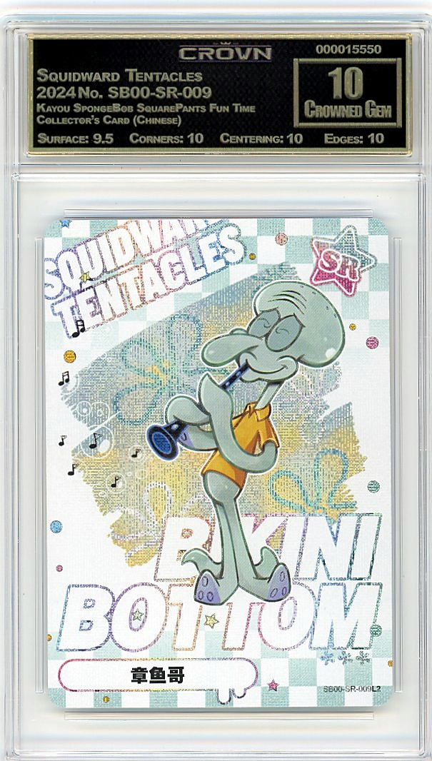 Squidward Tentacles