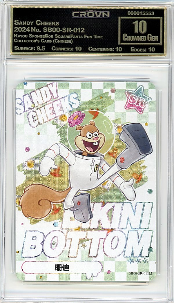 Sandy Cheeks