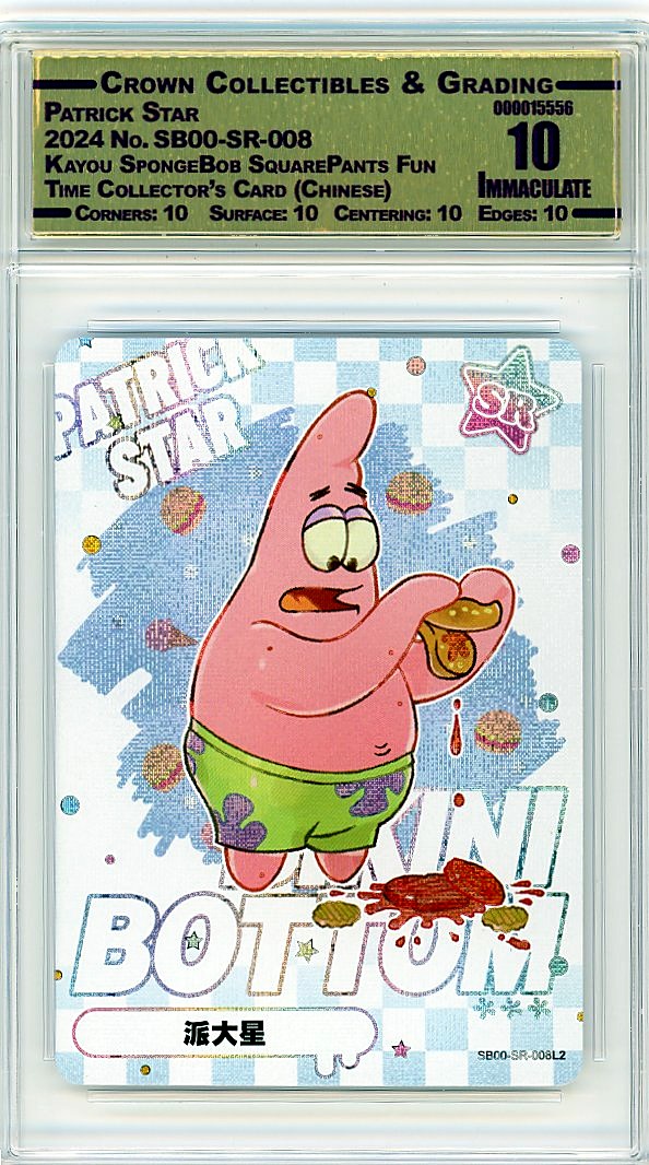 Patrick Star