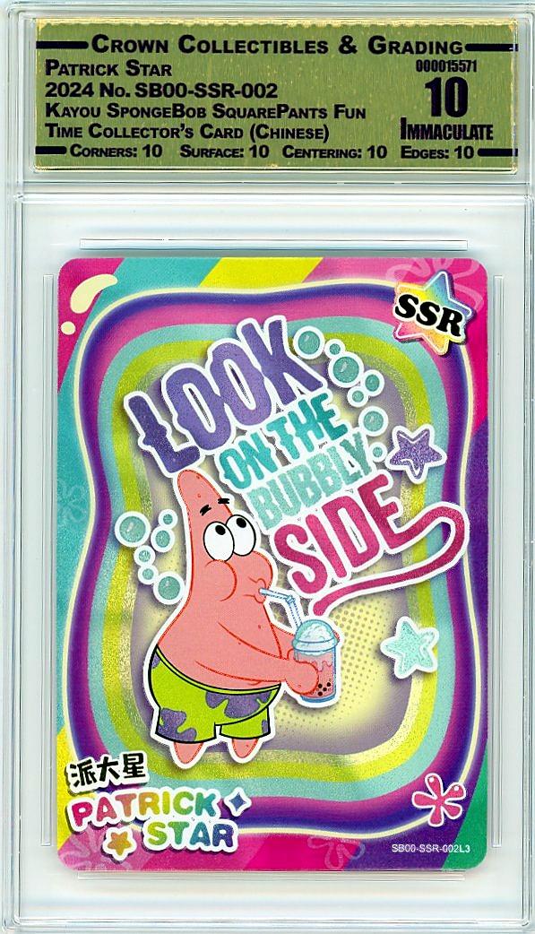 Patrick Star