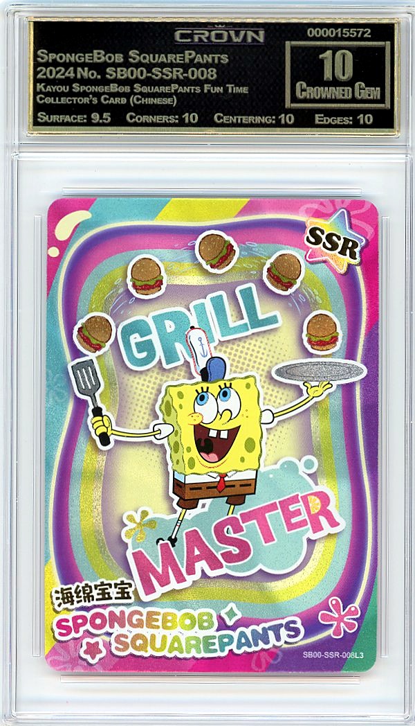 SpongeBob SquarePants