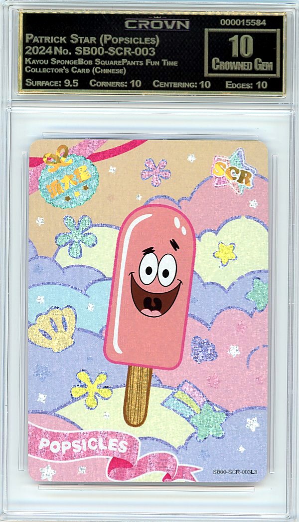 Patrick Star (Popsicles)