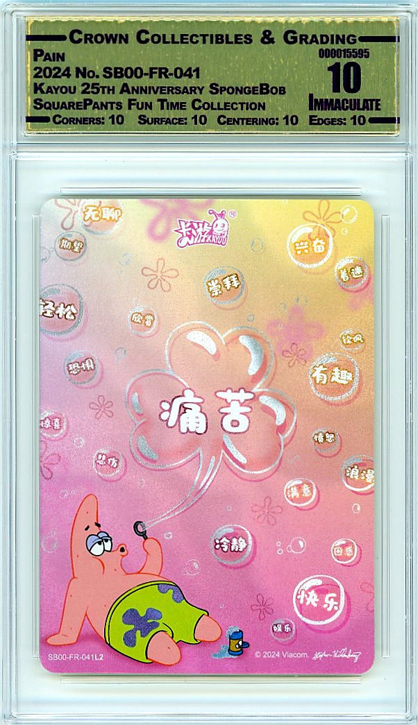 Pain