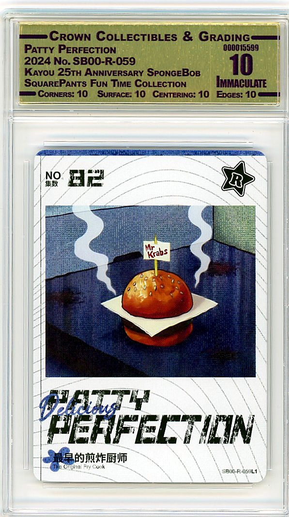 Patty Perfection