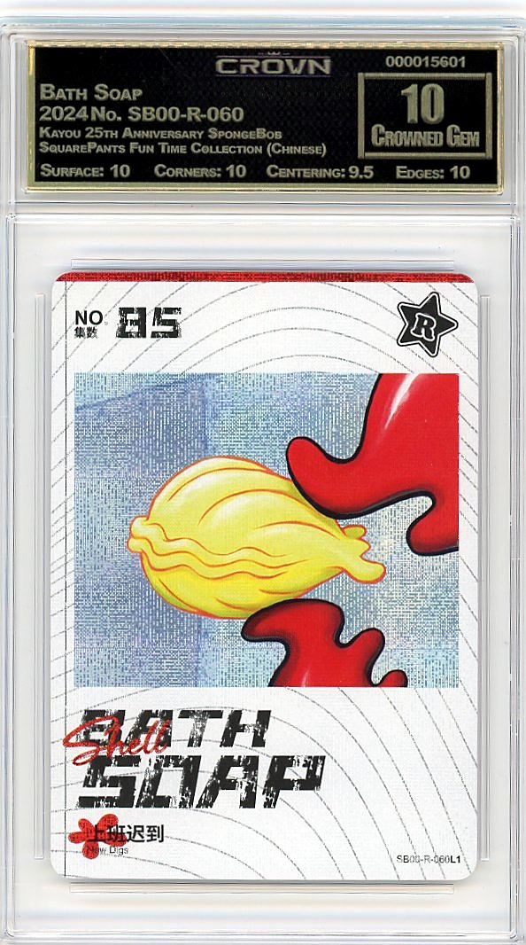 Bath Soap
