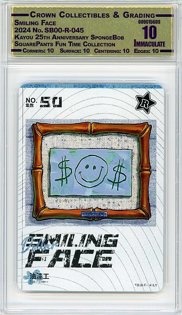 Smiling Face
