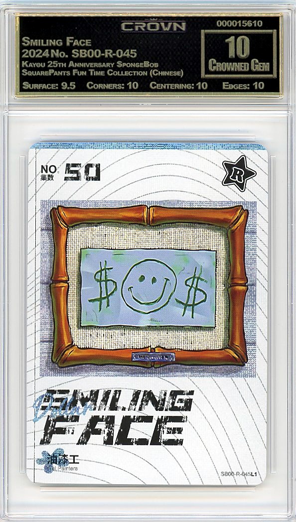 Smiling Face