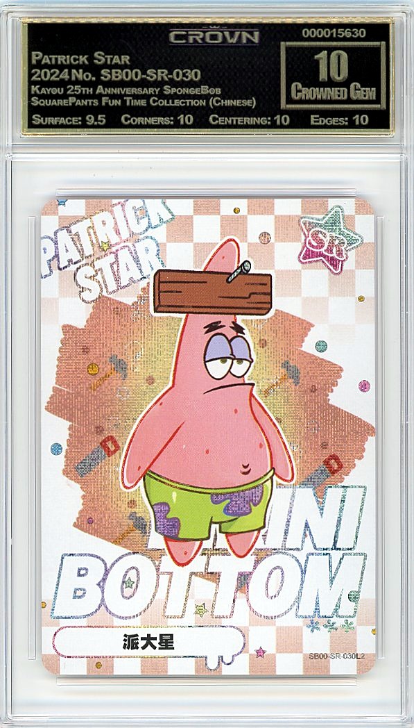 Patrick Star