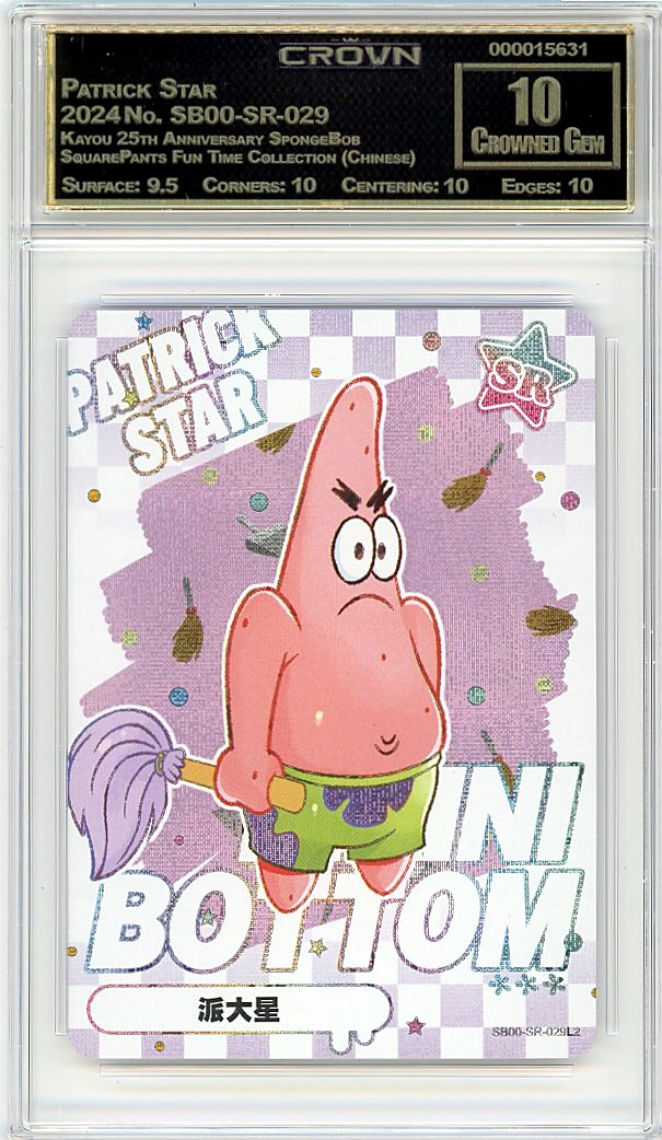 Patrick Star
